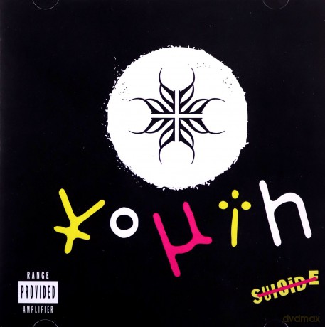 Youth: Suicide [CD]