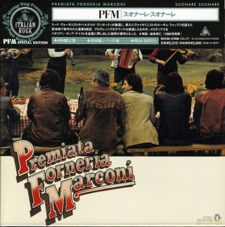 PFM: Suonare Suonare [CD]