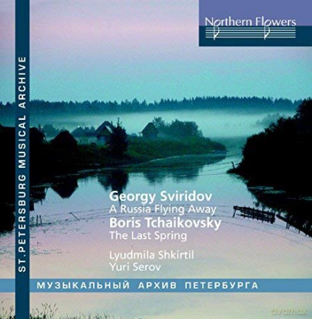 Shkirtil: Sviridov/tchaikovsky,B.: A Rus [CD]
