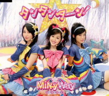 Milky Way: Tan Tan Taan [CD]