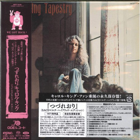 Carole King: Tapestry [CD]