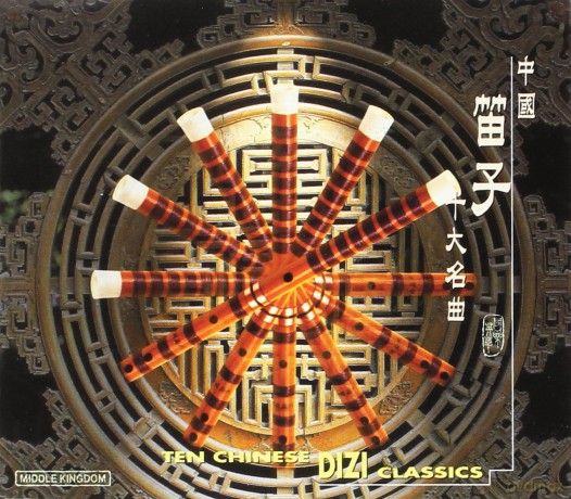 Ten Dizi Classics [CD]