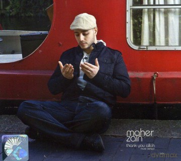 Maher Zain: Thank You Allah [CD]
