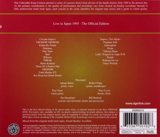 King Crimson: The Collectable King Crimson, Volume 5 [2CD]
