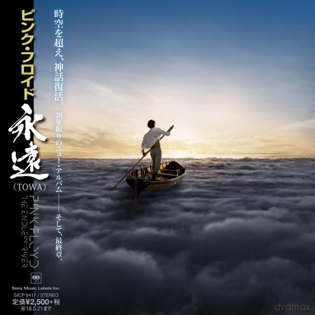 Pink Floyd: The Endless River [CD]