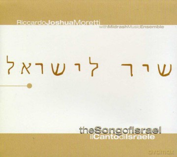 Riccardo Joshua Moretti: The Song of Israel [CD]