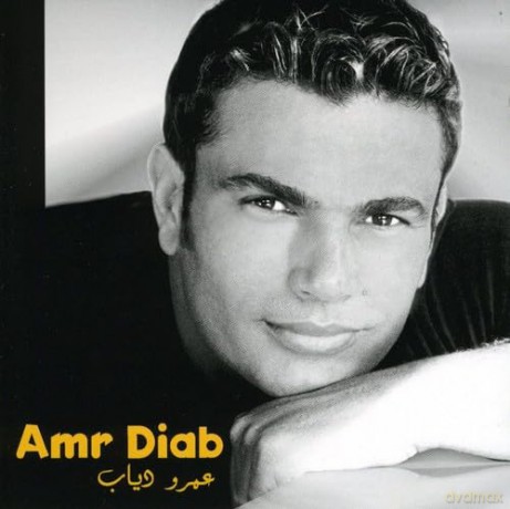 Amr Diab: The Very Best of Amr Diab [CD]
