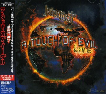 Judas Priest: Touch Of Evil [CD]