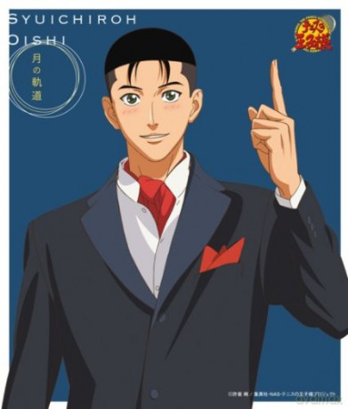 Shuichiro Oishi: Tsuki No Kidou [2CD]