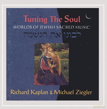 Richard Kaplan: Tuning the Soul: Worlds of Jewish Sacred Music [CD]