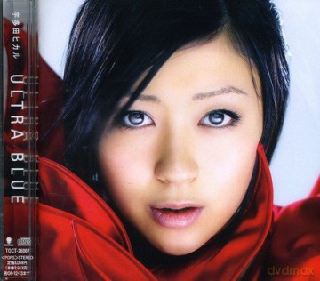 Utada Hikaru: Ultra Blue [CD]