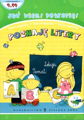 Już Wiem! Potrafię! Poznaję Litery [KSIĄŻKA]