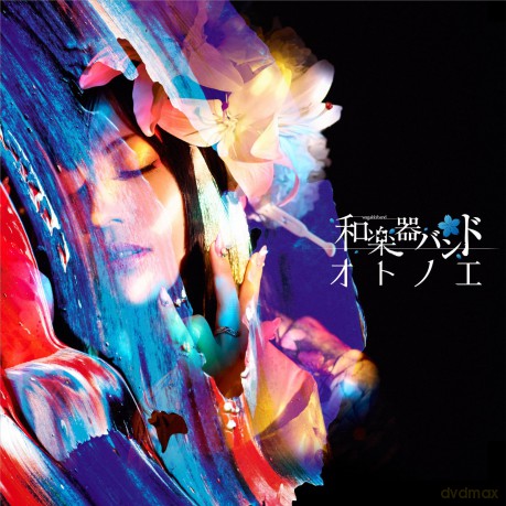 Wagakkiband: Untitled [CD]