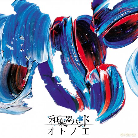 Wagakkiband: Untitled [CD]