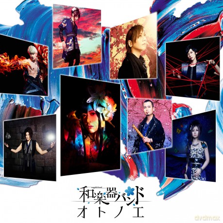 Wagakkiband: Untitled [CD]