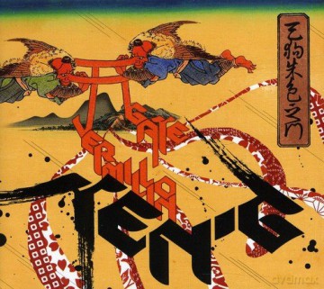 Ten G: Vermillion Gate [CD]
