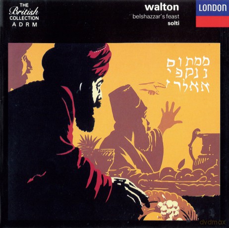 Walton: Walton: Belshazzar's Feast - Coronation Te Deum - Solti [CD]