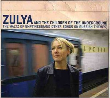 Zulya: Waltz Of Emptyness [CD]