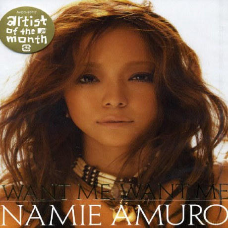 Namie Amuro: Want Me Want Me [CD]