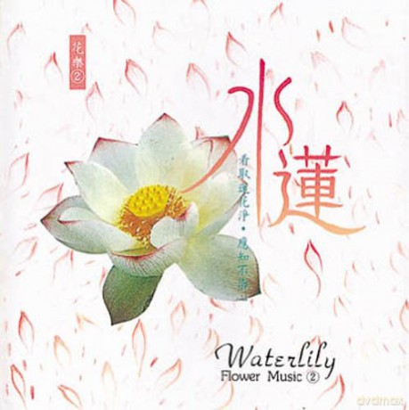 Waterlily: Waterlily [CD]