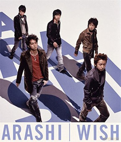 Arashi: Wish [CD]