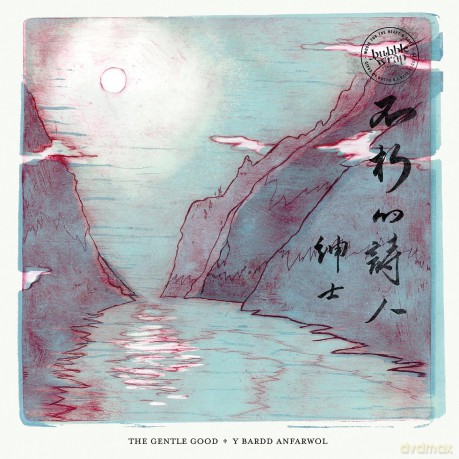 The Gentle Good: Y Bardd Anfarwol [CD]