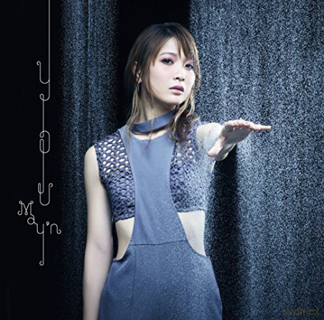 May'n: You [CD]