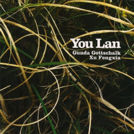 You Lan: You Lan [CD]