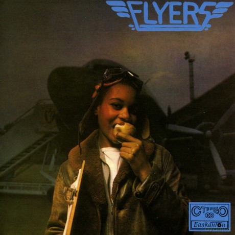 Flyers: You'Re My Lady [CD]