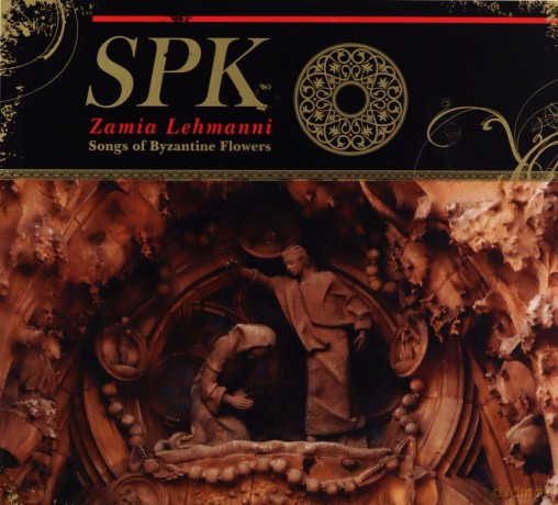 Spk: Zamia Lehmanni (Songs Of Byzantine Flowers) [CD]