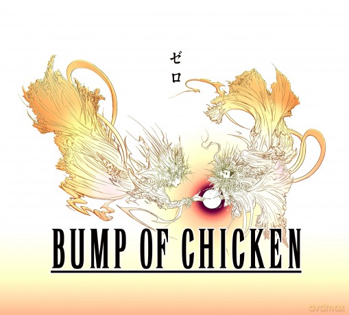 Bump of Chicken: Zero [2CD]