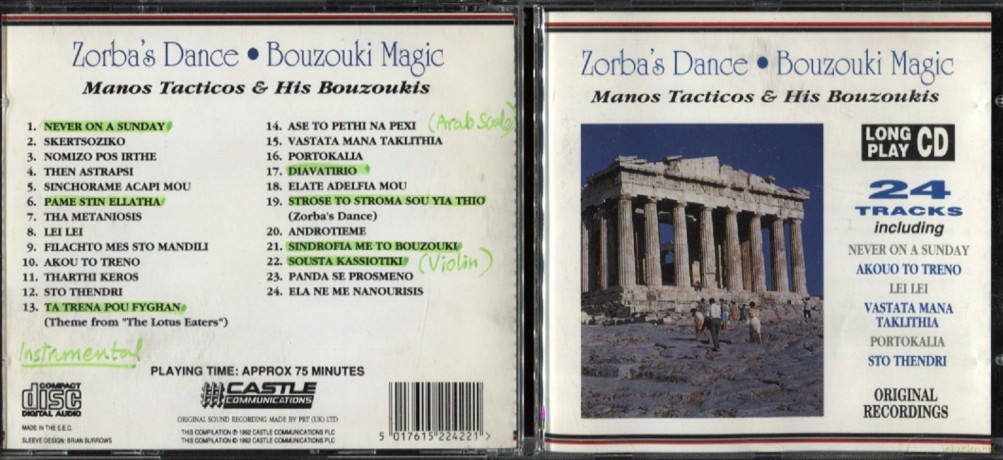 Zorbas Dance Bouzouki Magic [CD]