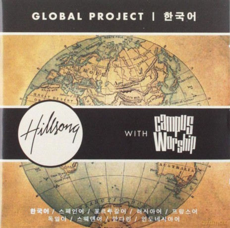 Hillsong: Global Korean [CD]