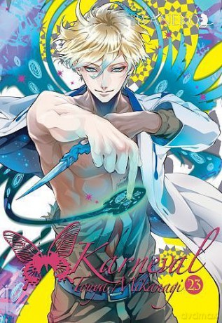 Karneval (Tom 23) - Touya Mikanagi [KOMIKS]