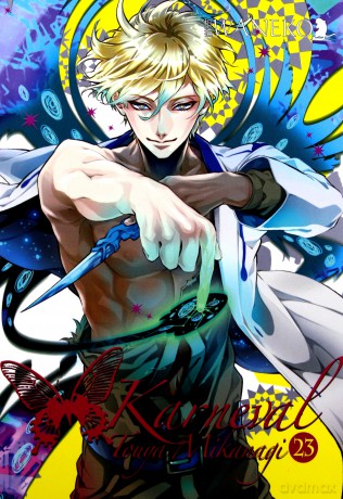 Karneval (Tom 23) - Touya Mikanagi [KOMIKS]