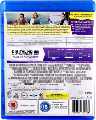 Maggie's Plan (Plan Maggie) [Blu-Ray]