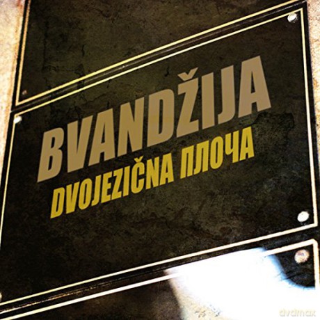 Bvandzija: Dvojezicna Ploca [Winyl]