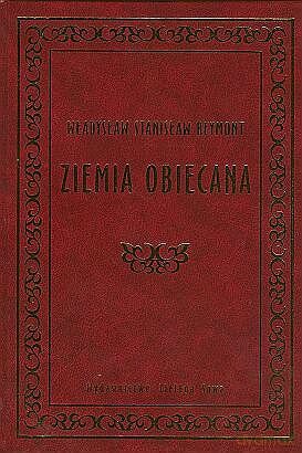 Ziemia Obiecana  - Władysław Reymont [KSIĄŻKA]