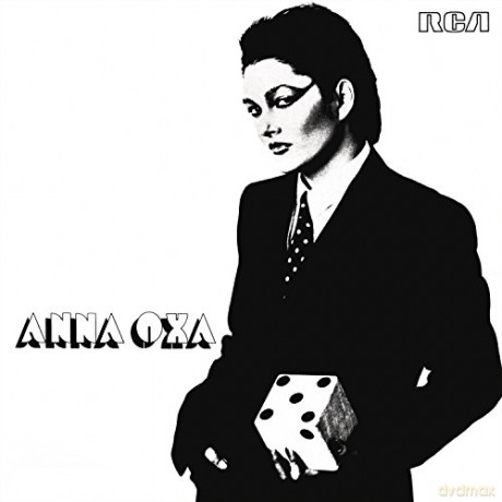 Anna Oxa: Un'Emozione Da Poco/Questa E Vita [Winyl]