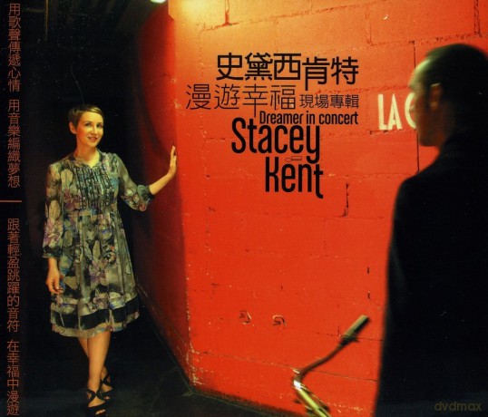 Stacey Kent: Dreamer In Concert [CD]