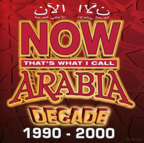 Now Arabia Dance 1990-200 [CD]