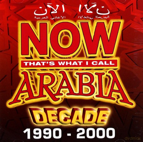 Now Arabia Dance 1990-200 [CD]