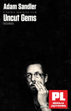 Uncut Gems [DVD]