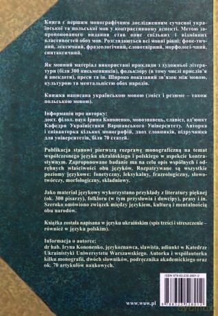 Język ukraiński i polski: studium kontrastywne - Iryna Kononenko [KSIĄŻKA]