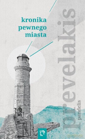 Kronika pewnego miasta - Pandelis Prevelakis [KSIĄŻKA]