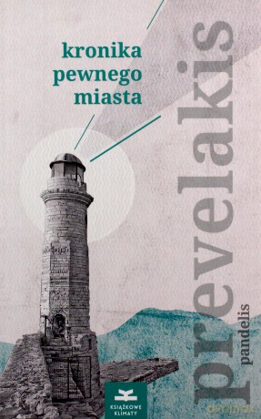 Kronika pewnego miasta - Pandelis Prevelakis [KSIĄŻKA]