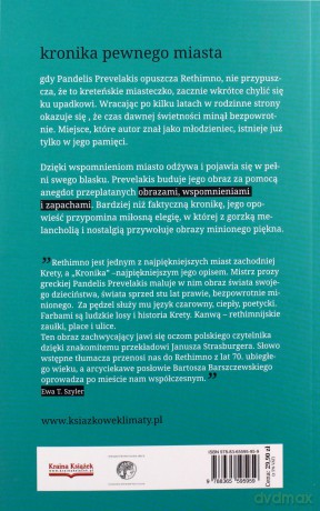 Kronika pewnego miasta - Pandelis Prevelakis [KSIĄŻKA]