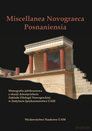 Miscellanea Novograeca Posnaniensia Monografia jubileuszowa z okazji dziesięciolecia Zakładu Filolo - Krystyna Tuszyńska [KSIĄŻKA]