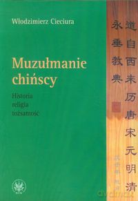 Muzułmanie chińscy - Włodzimierz Cieciura [KSIĄŻKA]
