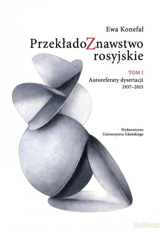 Przekładoznawstwo rosyjskie (Tom 1) - Ewa Konefał [KSIĄŻKA]